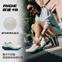 Saucony/索康尼 RIDE驭途19男女跑步鞋正品舒适运动鞋减震慢跑