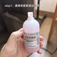 新手爸妈必看，宝宝红屁屁这样护理，三天能消
