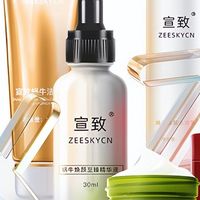 不为大牌广告买单 国际护肤组织发布成分好效果好平价护肤品