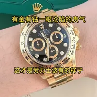 劳力士116508钻刻金眼迪通拿：规格、设计与市场行情解析