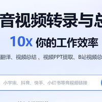 7款智能视频文字提取软件，解放你的双手