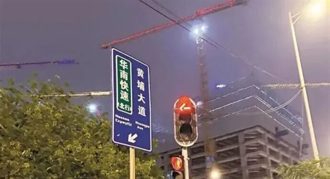 定了!广东一高速即将停止收费:曾是最贵上班路