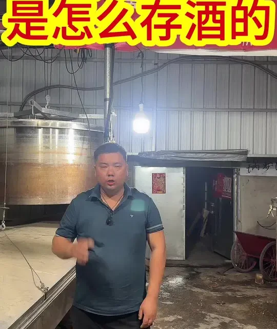 酿酒人存酒指南：原理、容器与避坑要点
