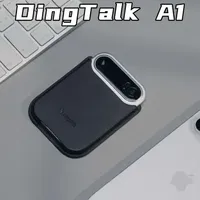 DingTalk A1功能解析：职场AI录音笔的核心能力与应用场景