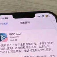 苹果凌晨“上架又下架”，iOS 18.7.7在4月2日闪现37分钟就封印？