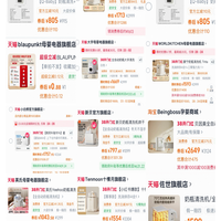 奶瓶清洗机大对比，做足功课后入手了新贝