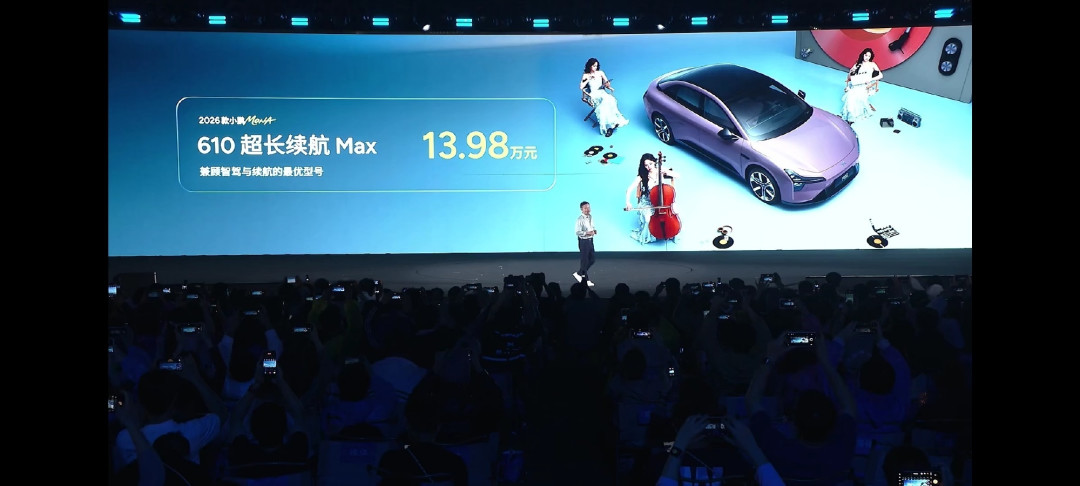 智驾再进化!新款小鹏M03上市,750TOPS高阶智驾12.98万起?