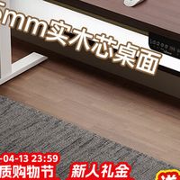 打工人工位逆袭！联想 H1 升降桌，980 元拿下健康办公自由✨