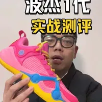 准者波杰1代实战测评：配置解析与实战表现