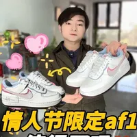 Nike AF1 Shadow情人节限定版评测：外观亮眼但需注意折痕