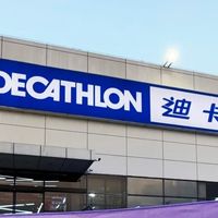 从闭眼入到看价买：悄悄涨价的迪卡侬，正在慢慢疏远打工人