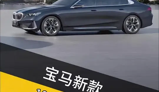 宝马新五系中控按键操作指南:隐藏功能与使用技巧详解_维修配件_什么值得买