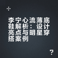 人美戏好懂时尚，淡颜系顶美都这么会吗❓ 卢昱晓|卢昱晓新剧 法仗禾势的微博视频