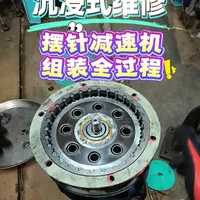 摆针减速机组装流程与相位对齐技巧