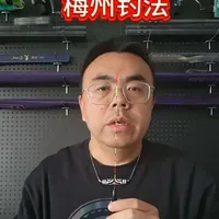 野钓最简单的调漂方法：只需两步