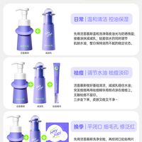 青少年油痘肌护肤组合！一篇教会不踩雷✅