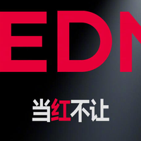 小米也扛不住成本压力！4 月 11 日起部分机型涨价