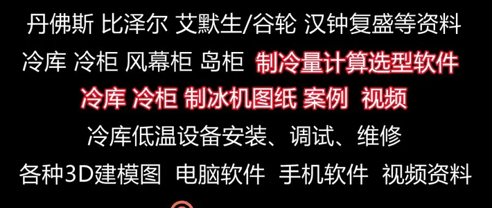 空调通讯异常有哪些原因？怎么修？