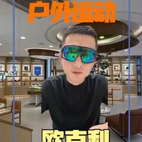 欧克利NXT骑行镜技术解析与车内变色功能评测