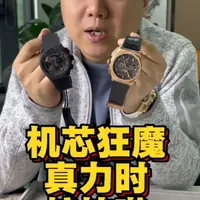 真力时DEFY巅峰系列：50赫兹高频机芯与1/100秒计时技术解析