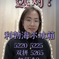 利勃海尔5款独立冰箱横评：万元价差背后的配置差异解析