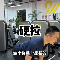 硬拉防伤腰指南：核心收紧的正确呼吸方法