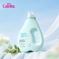 婴儿洗衣液品牌大PK：国货 vs 国外，谁才是宝宝衣物的真守护者？