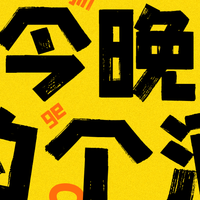 酒域灵境商城购酒体验：数字酒令变现后，这单真的值！