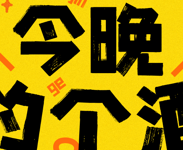 酒域灵境商城购酒体验：数字酒令变现后，这单真的值！