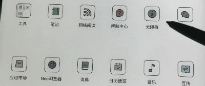 同价位平板横评：为什么我选了T10C+的「彩墨屏+类纸」组合？