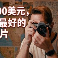 为什么你应该试试胶片摄影（没你想的那么贵）