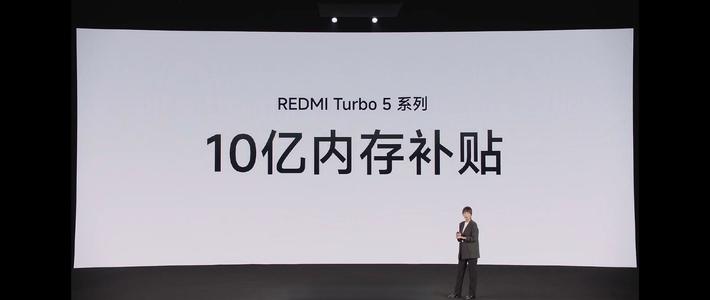 Redmi扛不住先涨价，内存飙升4倍，下一个“背刺”你的是谁？