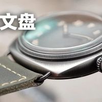 劳力士首发，但做得最地道的只有它？这个限量300枚硬汉军表更是拿捏中国人，中文盘面、超长动力、质感无敌