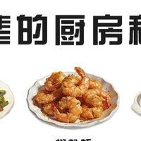 父辈慢炖细作 vs 现代懒人食谱