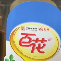 蜂蜜真假辨别方法