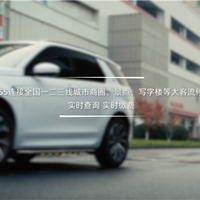 解放双手！千问AI眼镜接入蚂蚁GPASS：一句话解锁共享单车