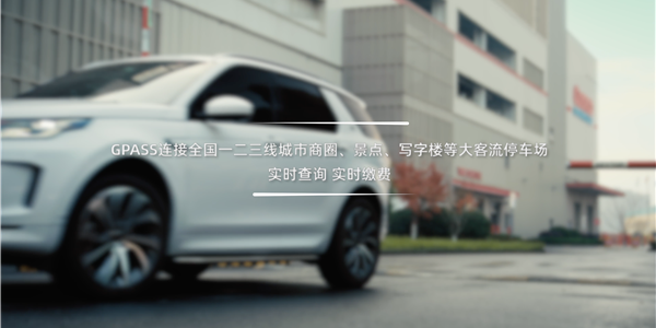 解放双手！千问AI眼镜接入蚂蚁GPASS：一句话解锁共享单车