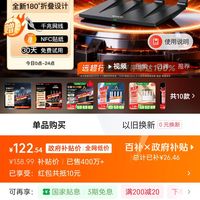 90元的腾达AX3000 Ultra，完美使用