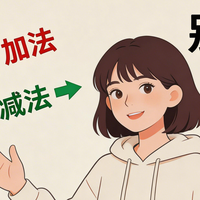 别跟风了！20-25岁看成分就这3条铁律