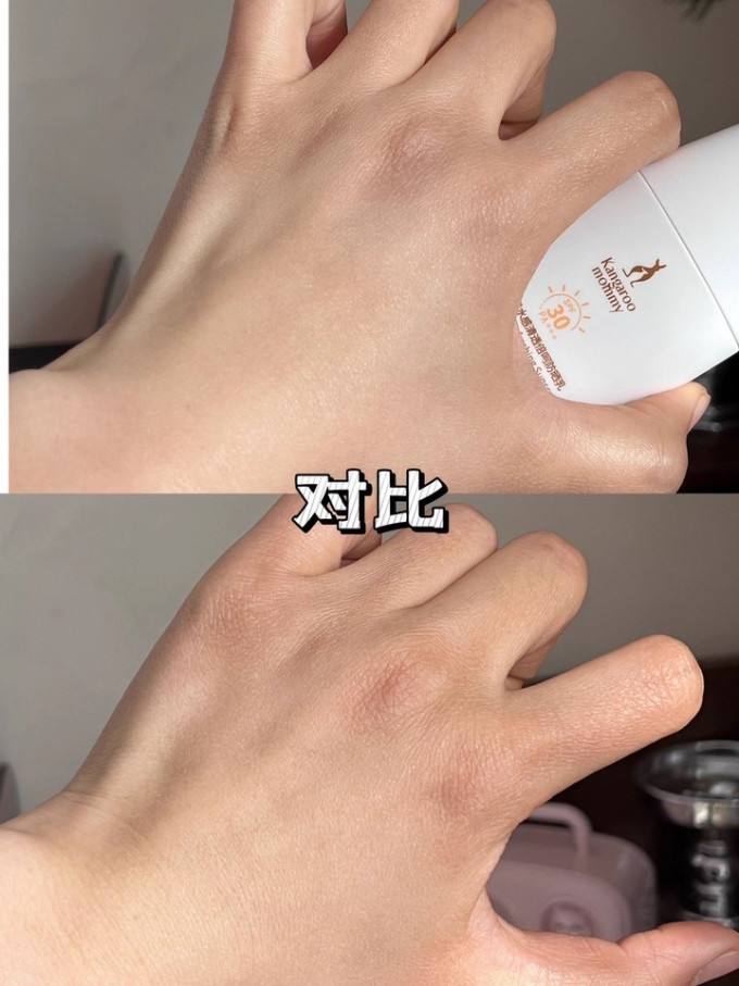 袋鼠妈妈孕产妇水乳/面霜