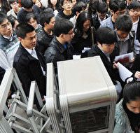 应届生第一份工作去哪？是在大城市内卷 ？还是在小城市躺平?