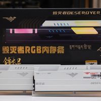 毁灭者 锦衣卫D5 6000 C30内存条评测：海力士M-die轻松上7000