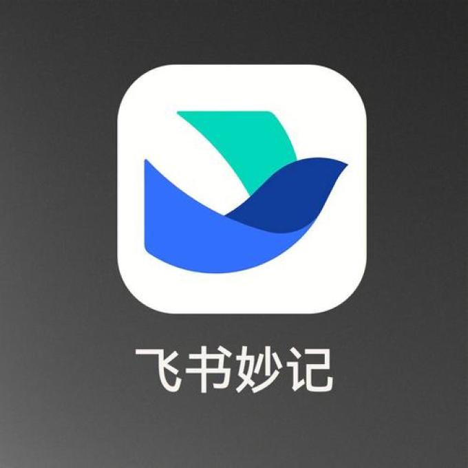 手机软件