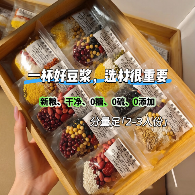 谷物/杂粮/粥米