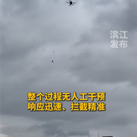 无人机自主抓捕黑飞无人机：自动瞄准撒网 一击就中