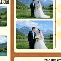 大理旅拍婚纱照怎么选？2026全新干货：场景+避坑+口碑机构全整理