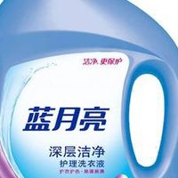 洗衣液哪个品牌好？2026实测蓝月亮、立白、净伊师怎么选