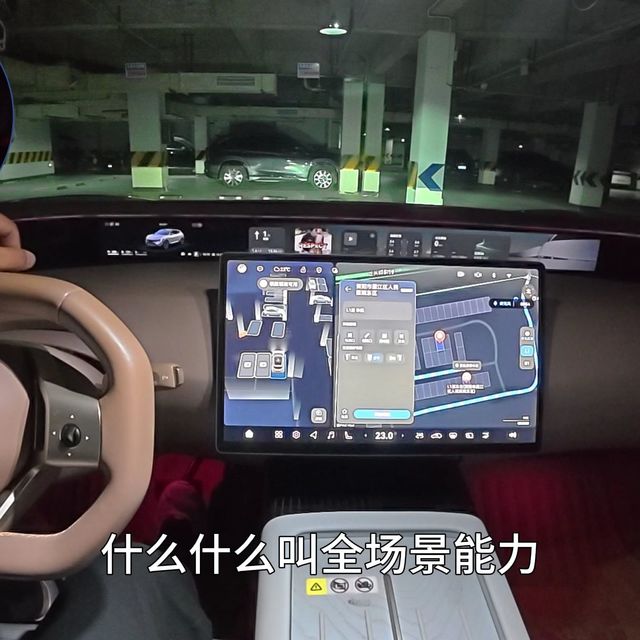 明明是国内全场景能力最强的华为ADS，却被黑成倒数，某些机构的脸呢