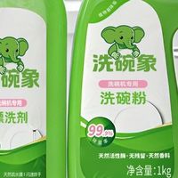 洗碗象全系列洗碗机耗材测评：中式重油污的“洁净救星”