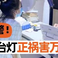 护眼台灯什么牌子比较好？超全精选汇总护眼灯排行榜